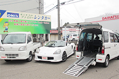 ファミリーレンタリース